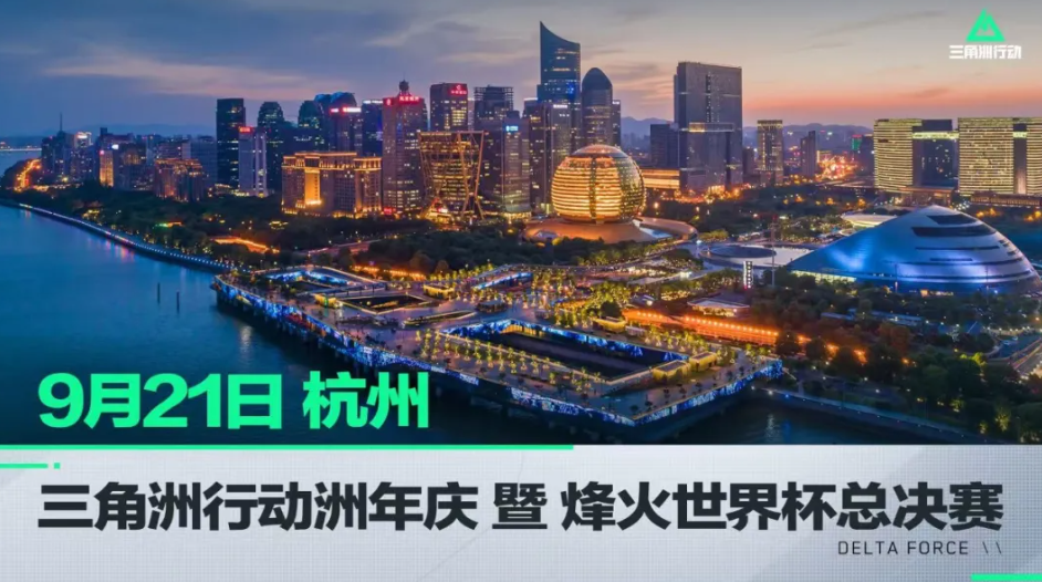 球员的去留