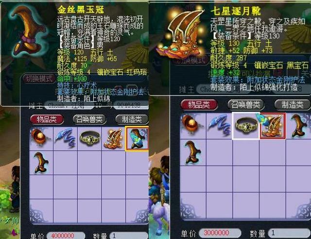 皇马后防线
